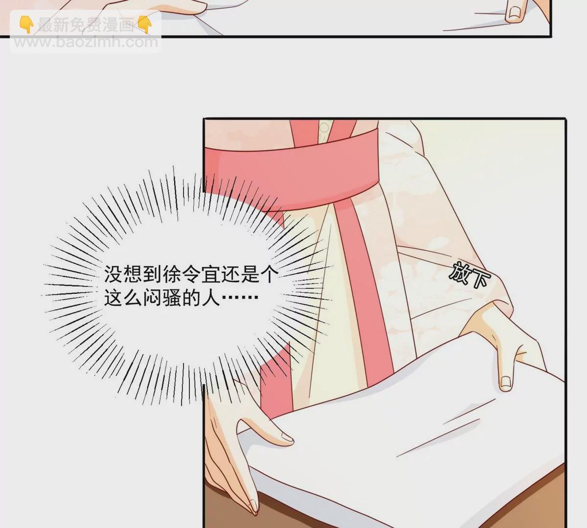 第八十四话