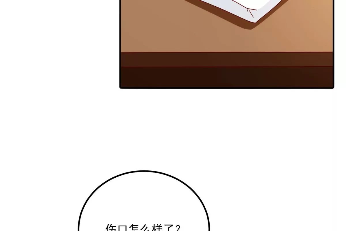 第八十四话