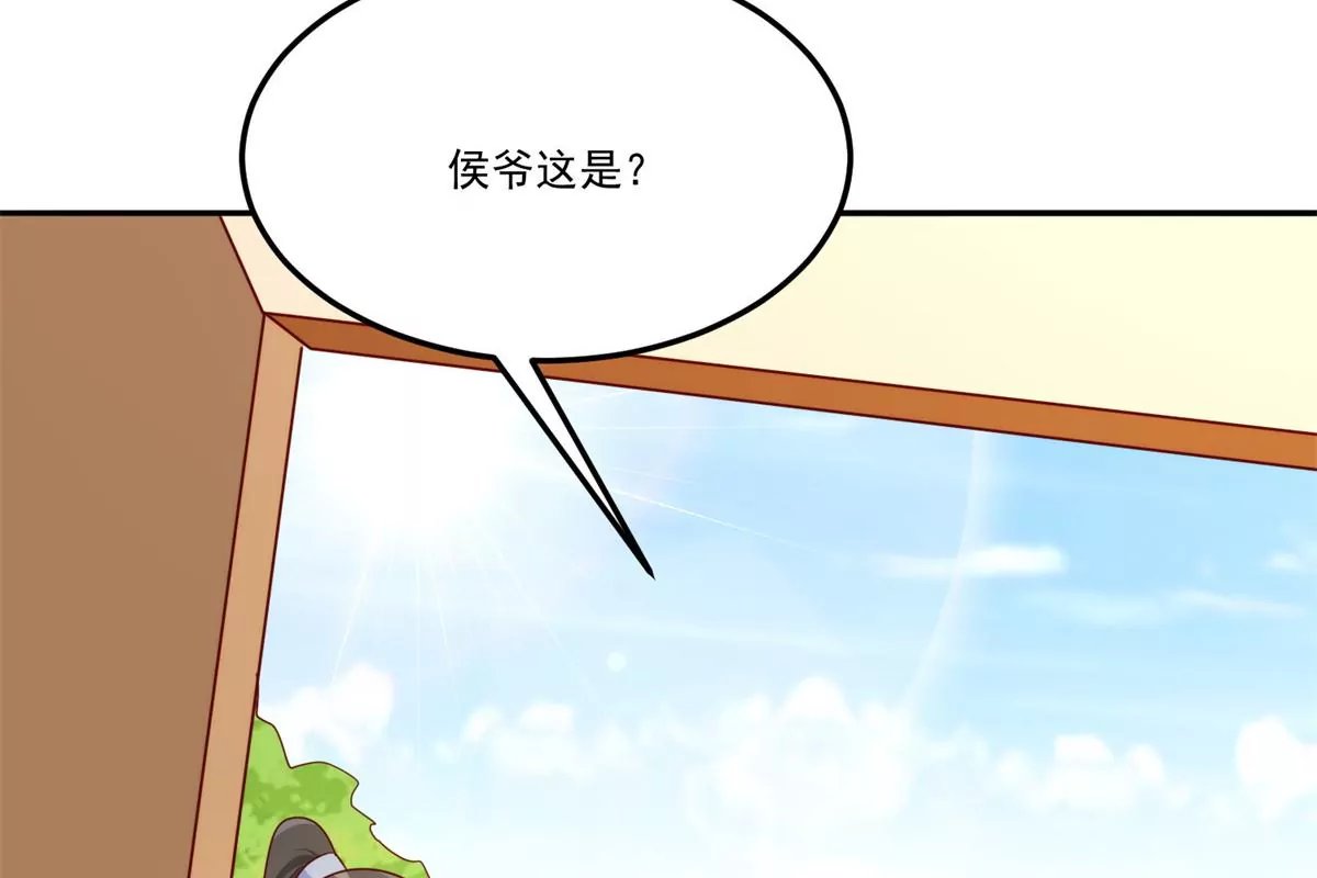 第八十四话