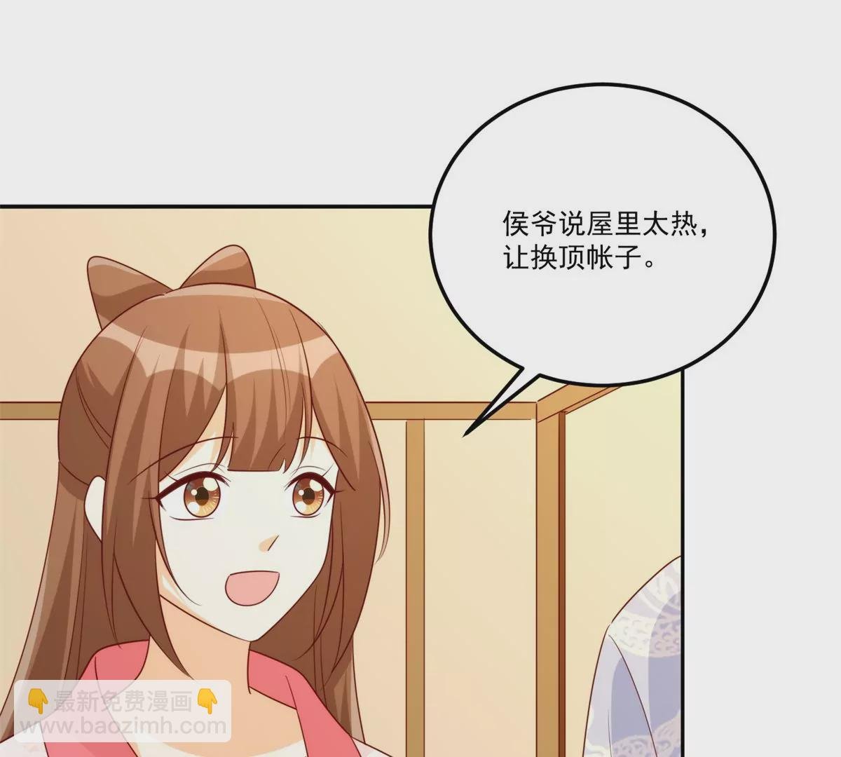 第八十四话