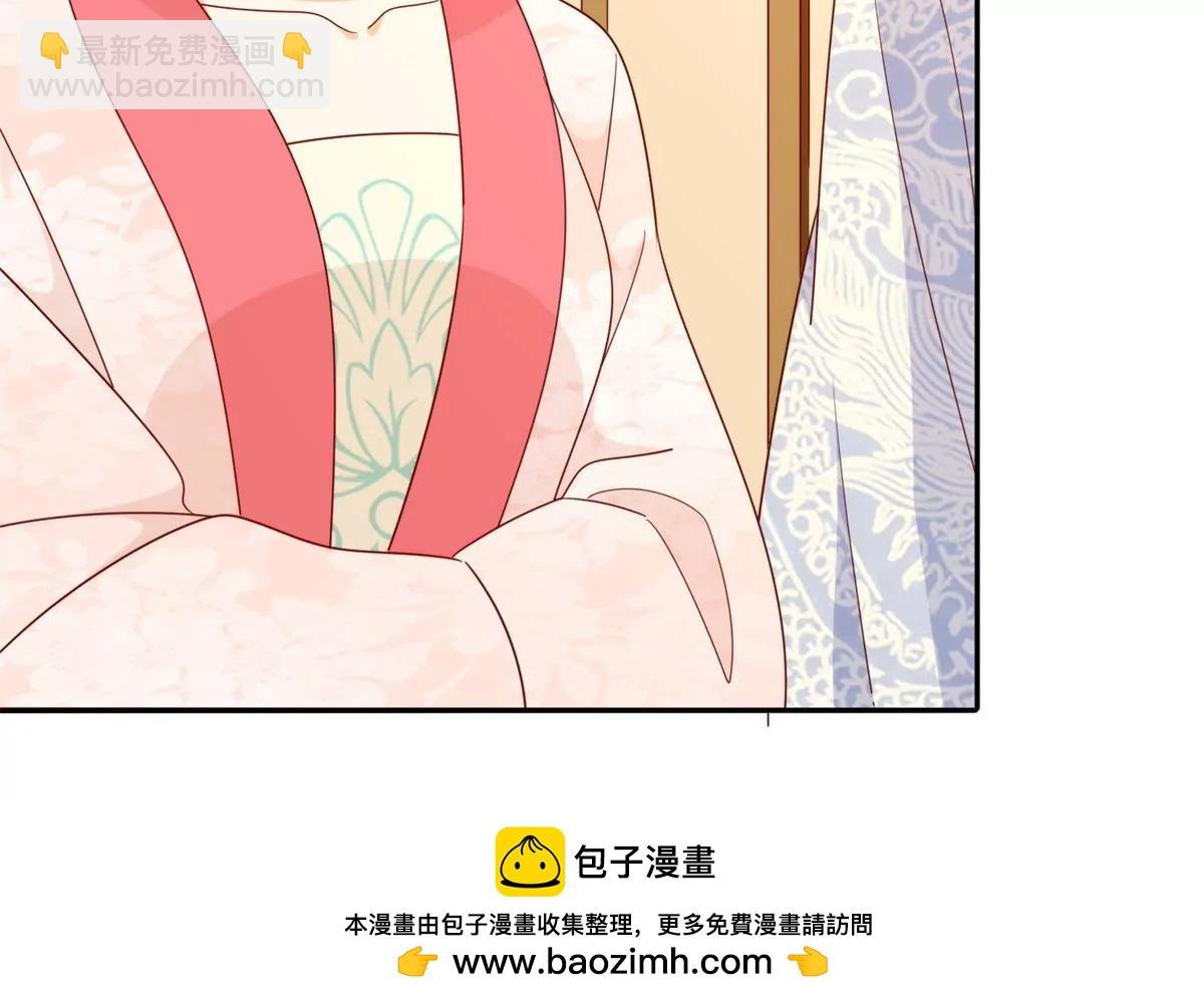 第八十四话