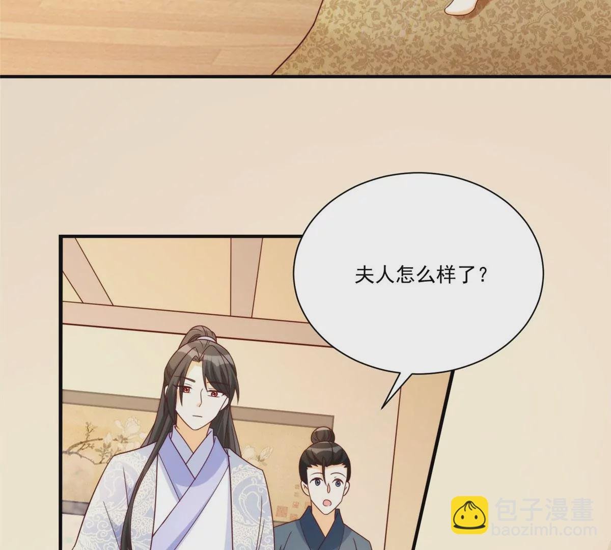 第八十九话