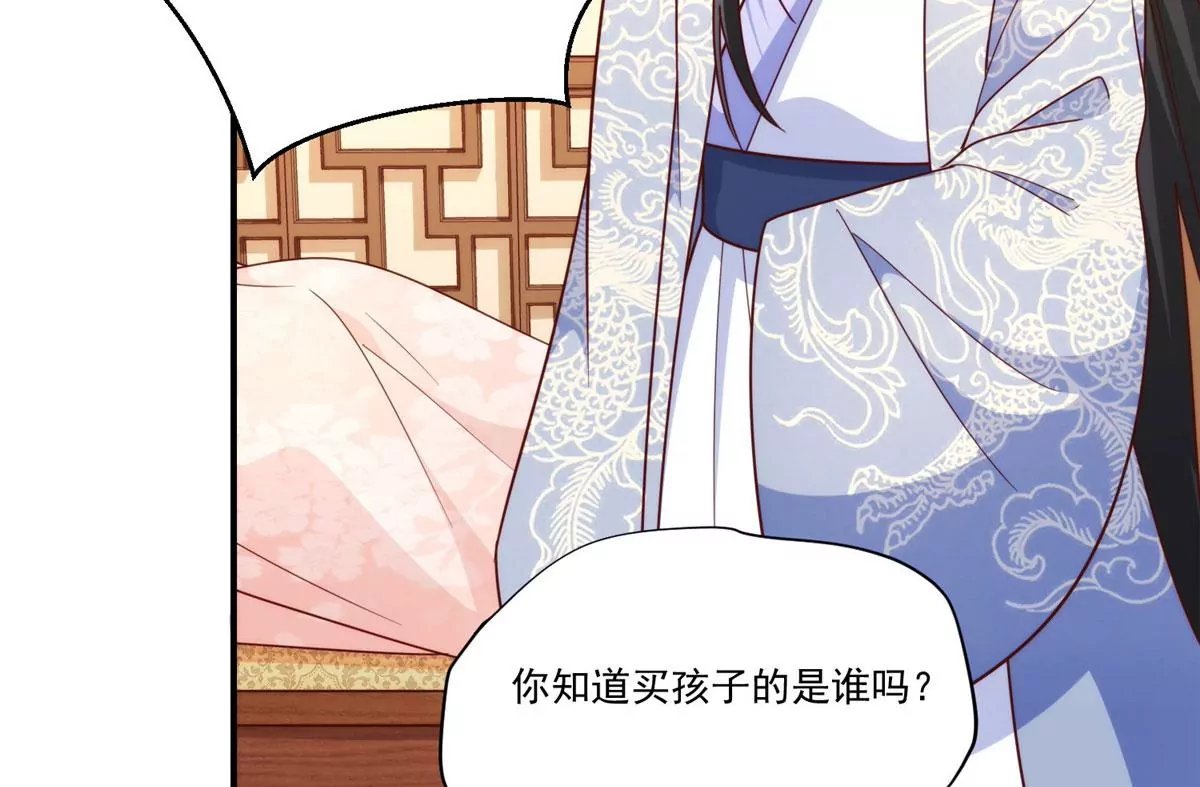 第八十九话