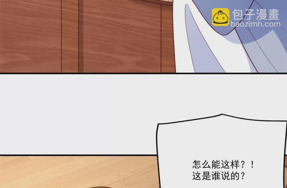 第八十九话
