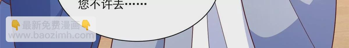 第九十话