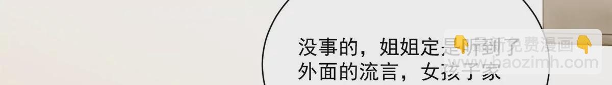 第九十话