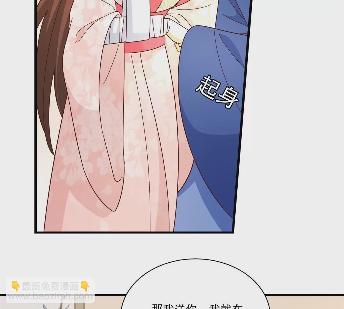 第九十话