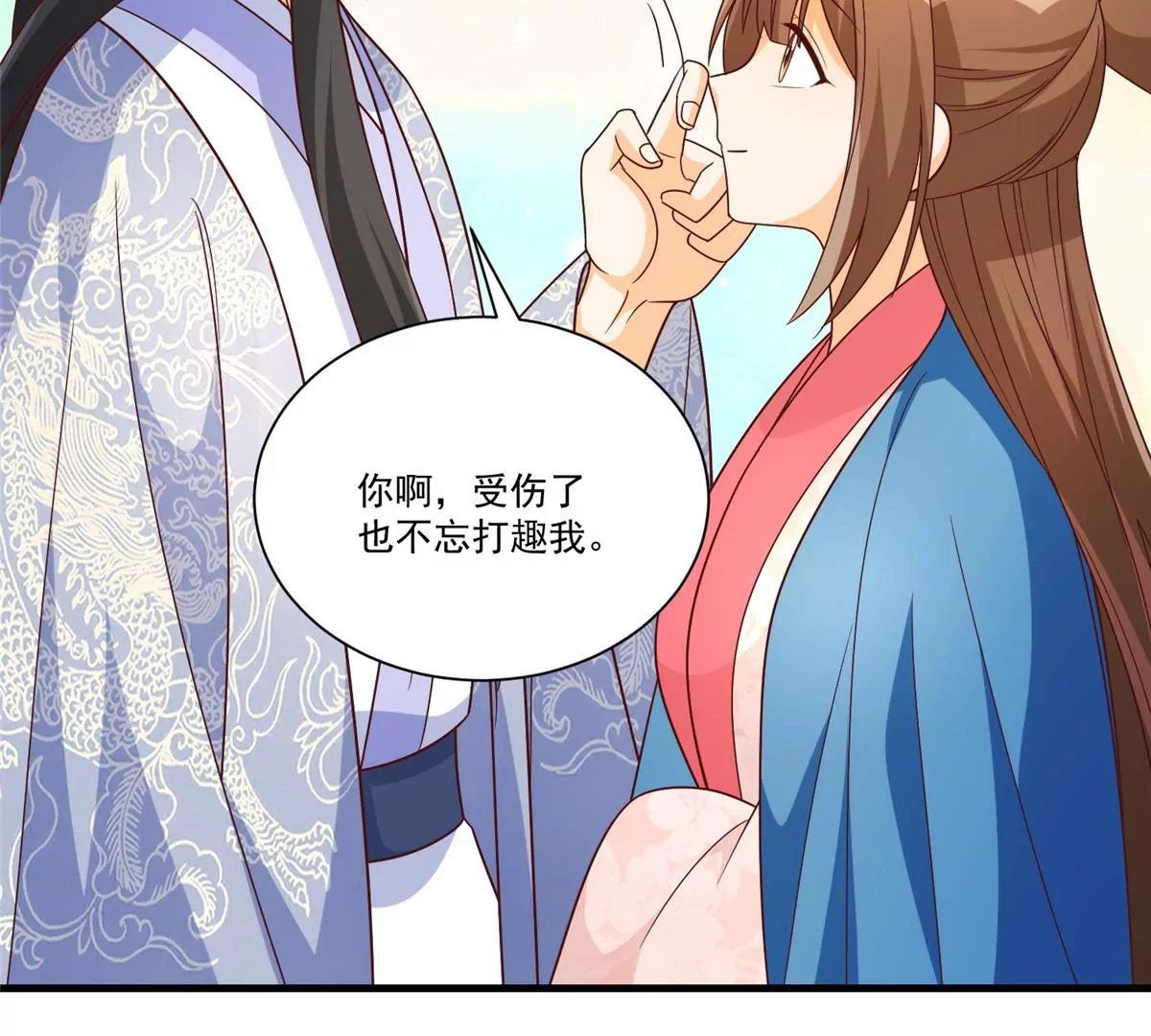 第九十话