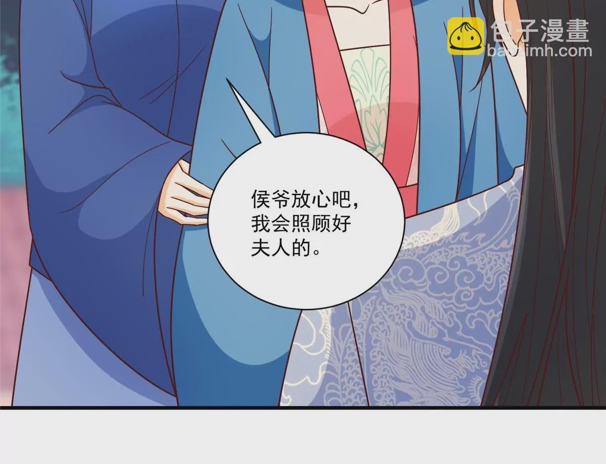 第九十话