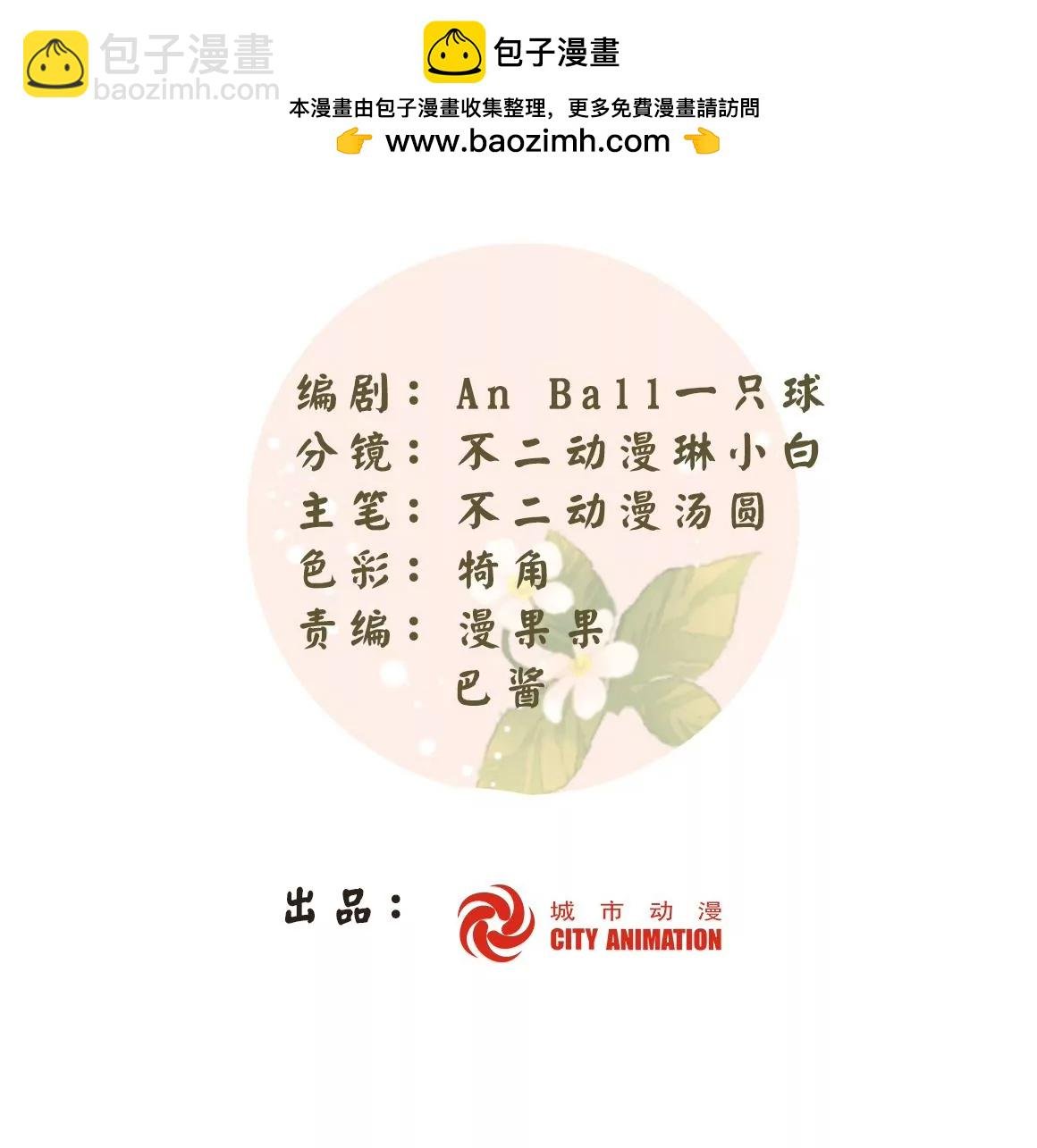 第九十一话
