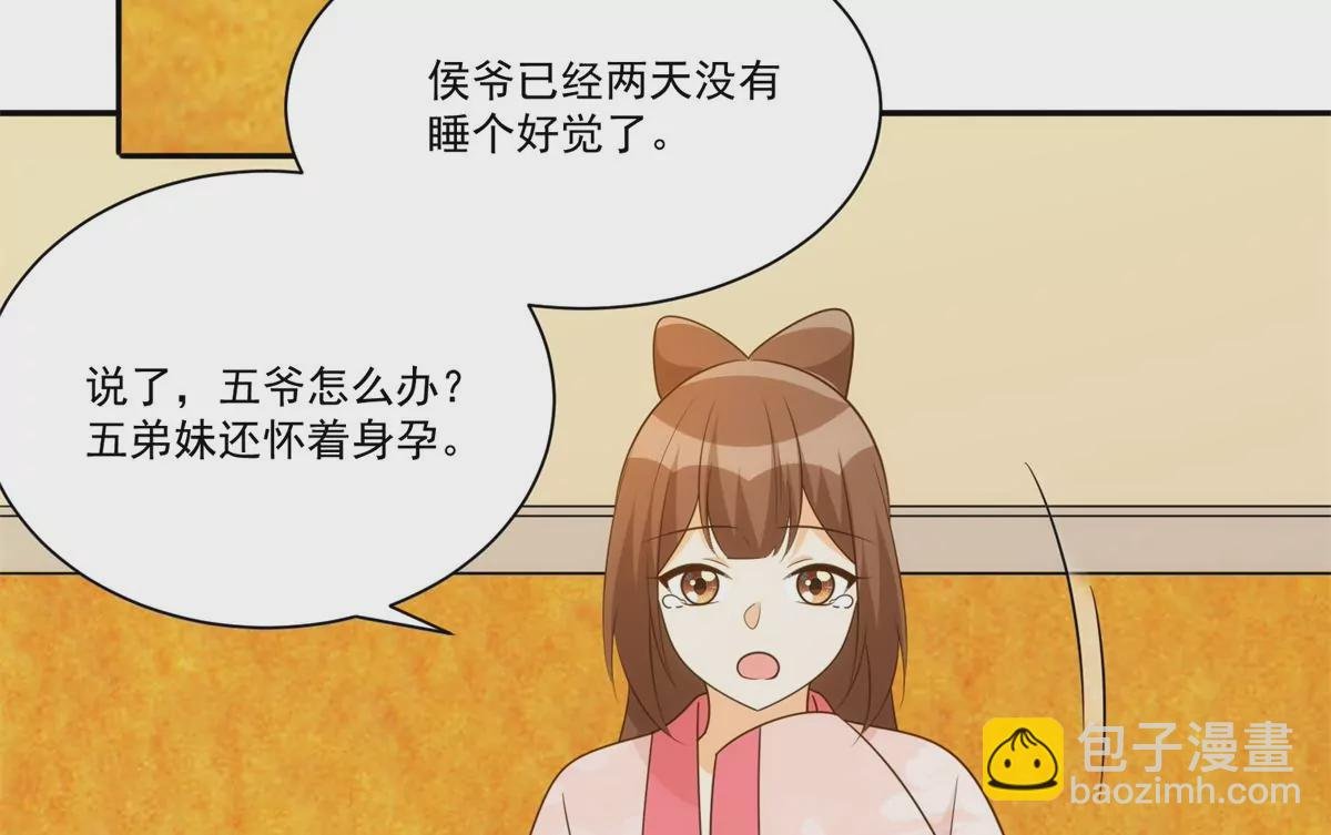 第九十一话