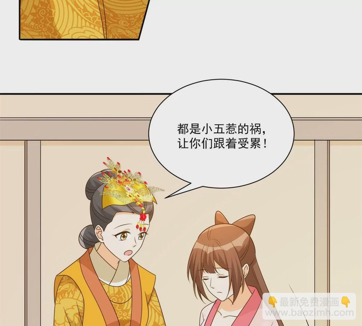 第九十一话