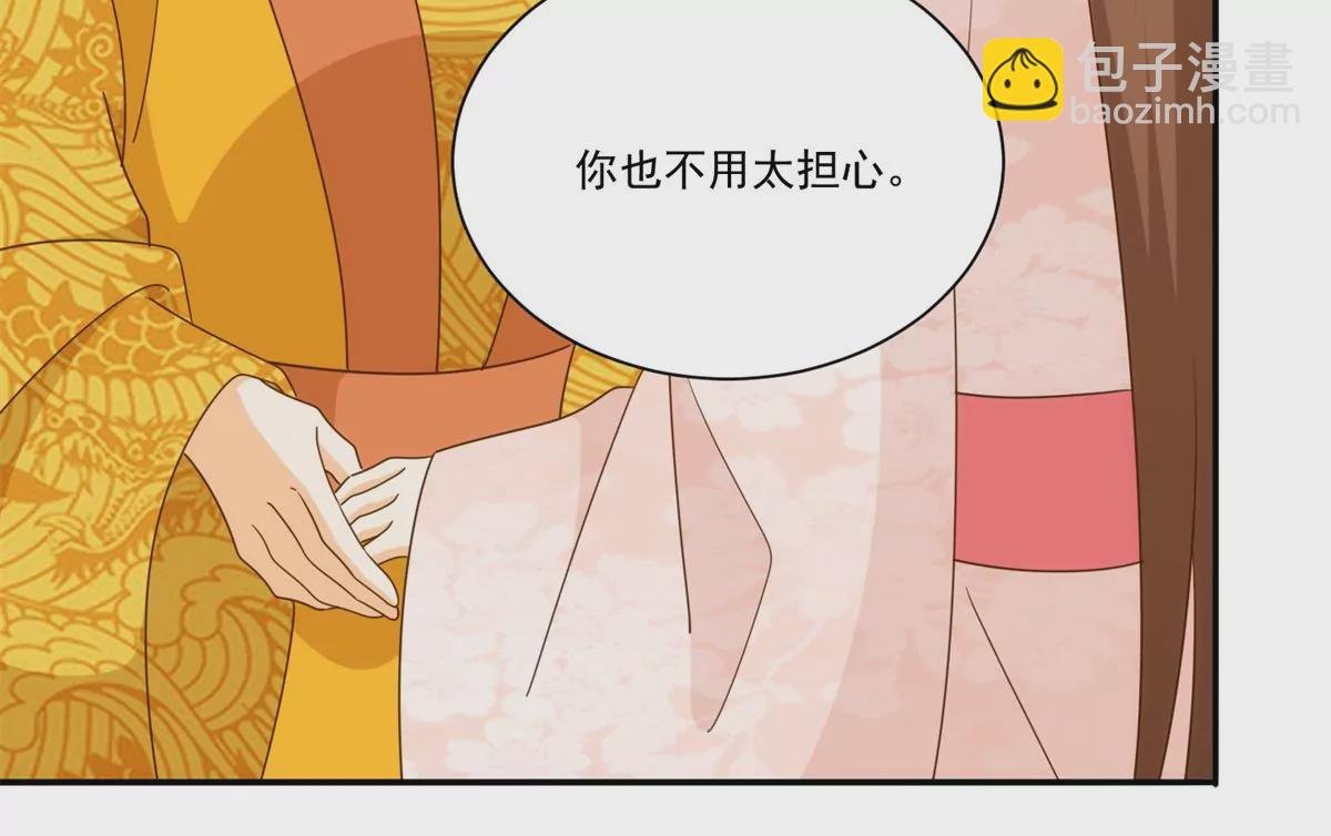 第九十一话