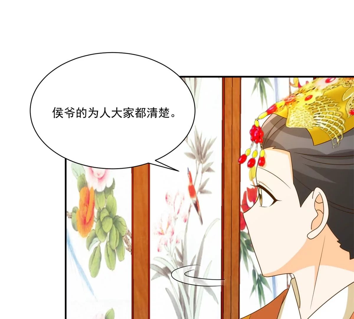 第九十一话
