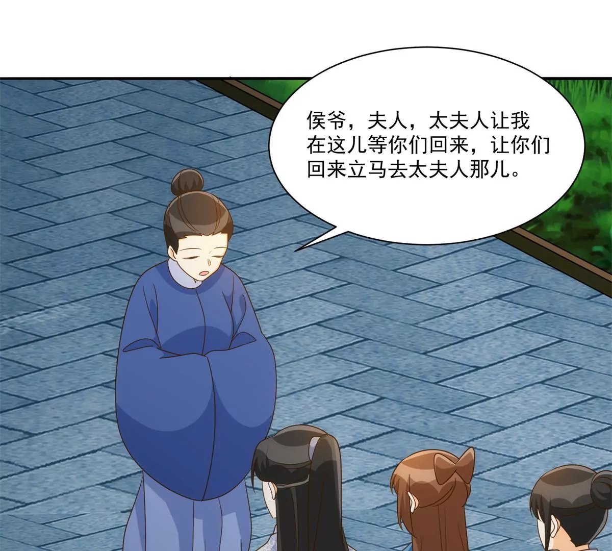 第九十一话