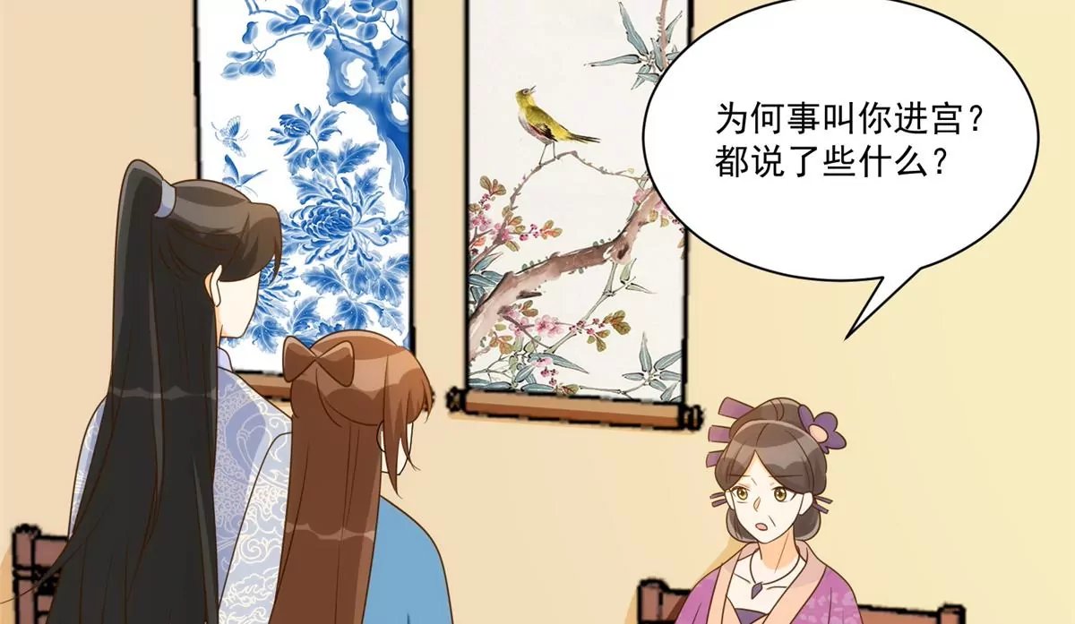 第九十一话