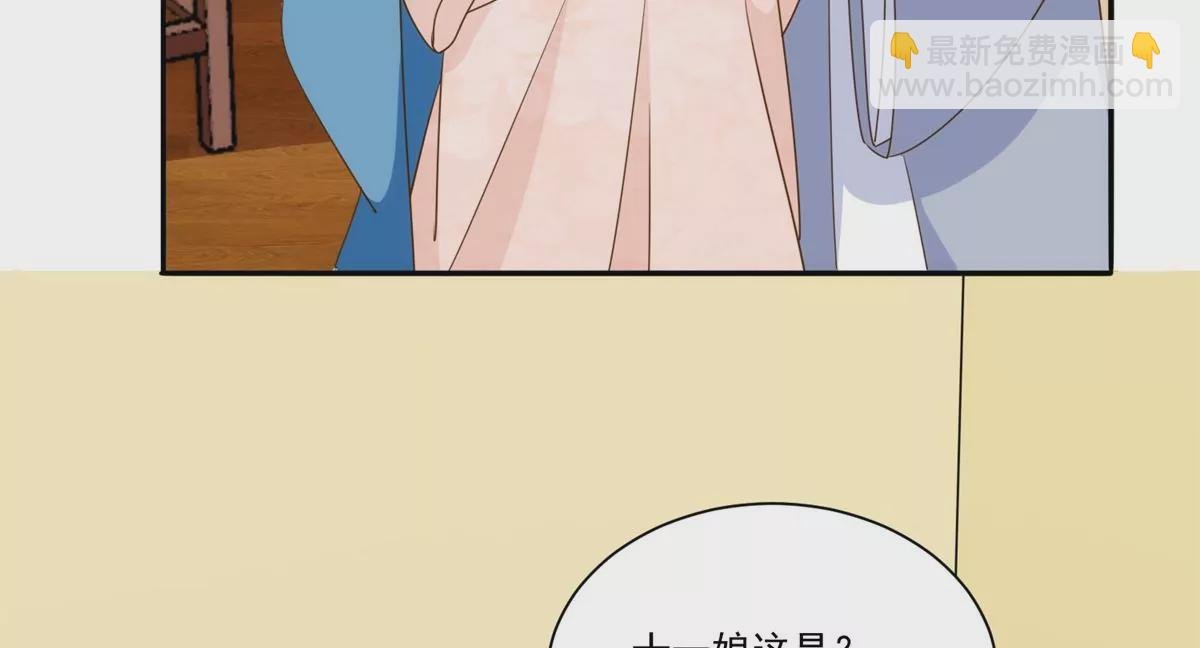 第九十一话