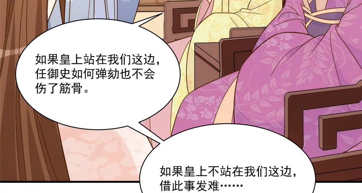 第九十二话