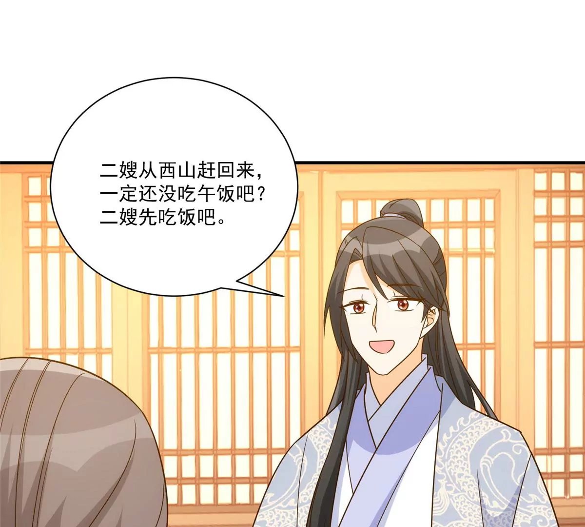 第九十二话