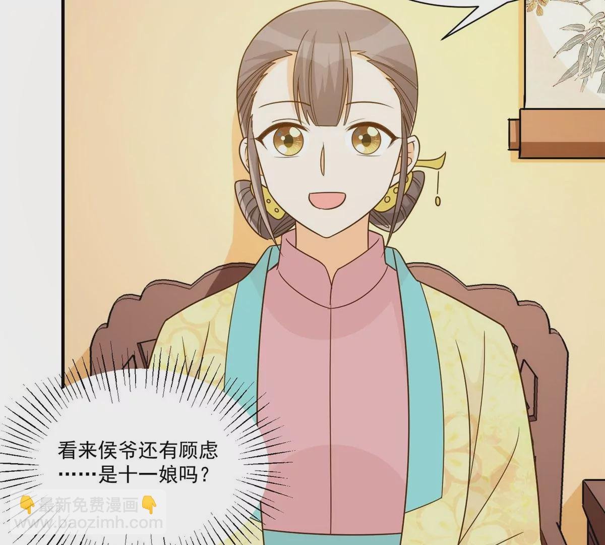第九十二话