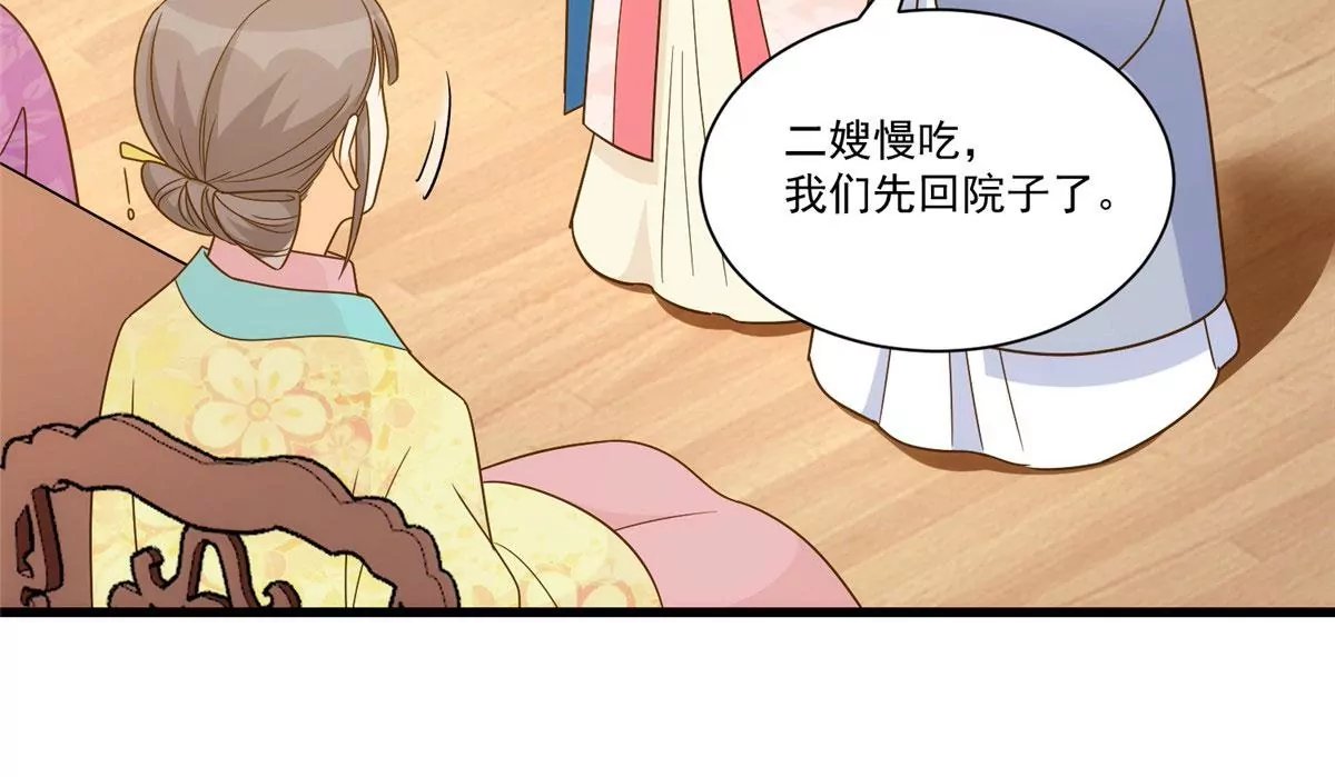 第九十二话