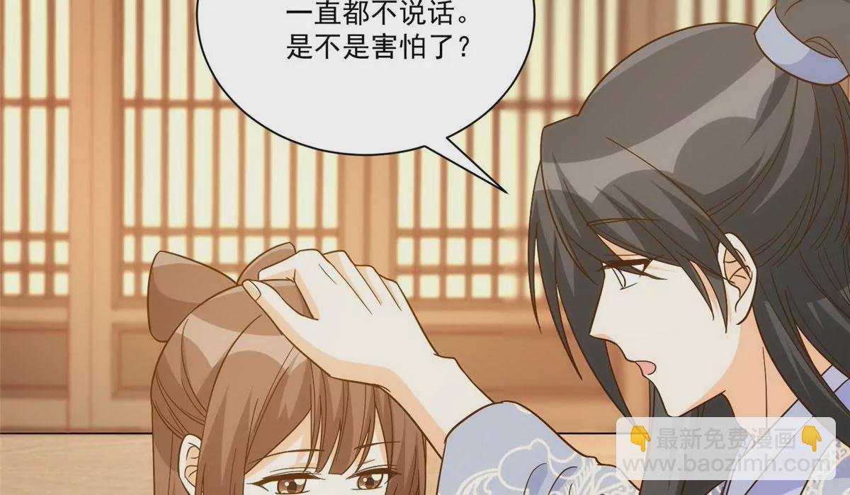 第九十二话