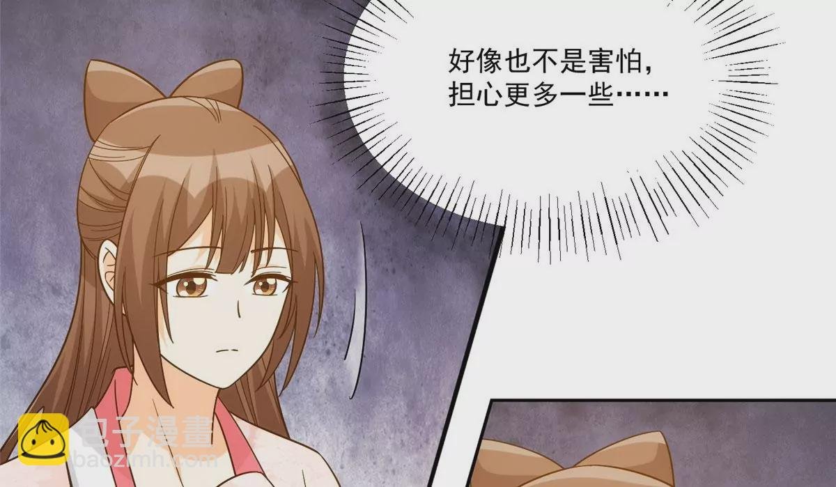 第九十二话