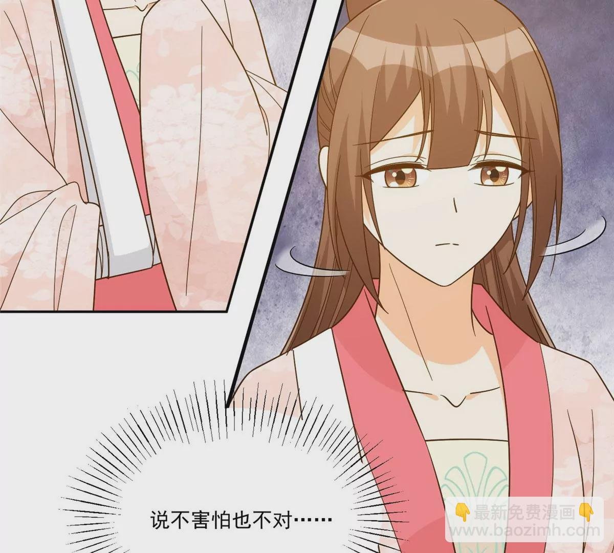第九十二话