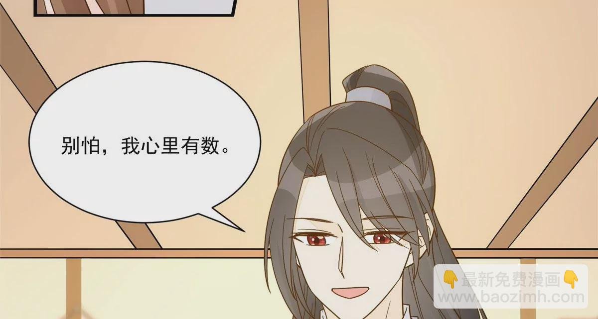 第九十二话