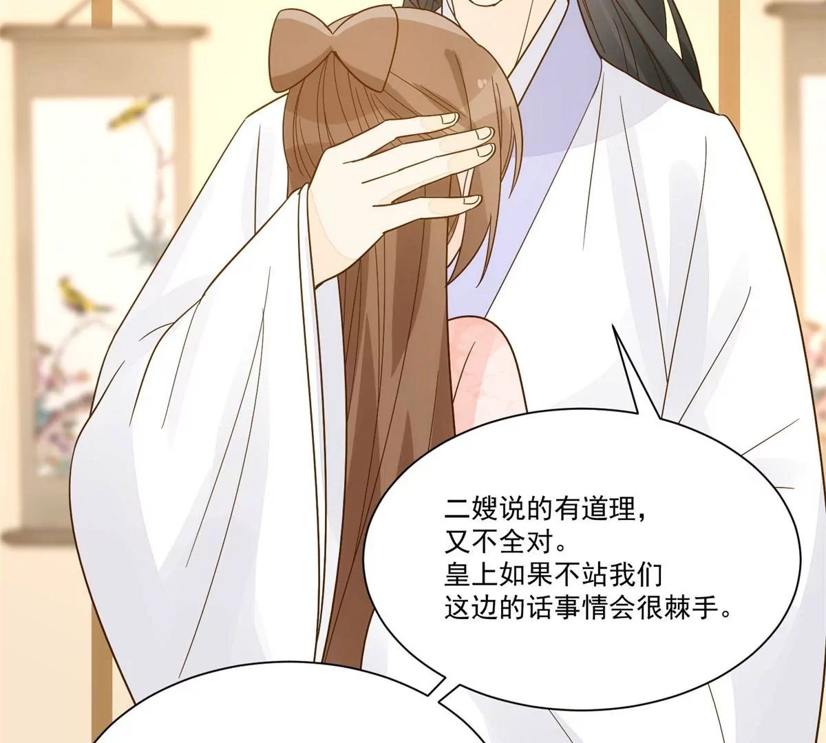 第九十二话