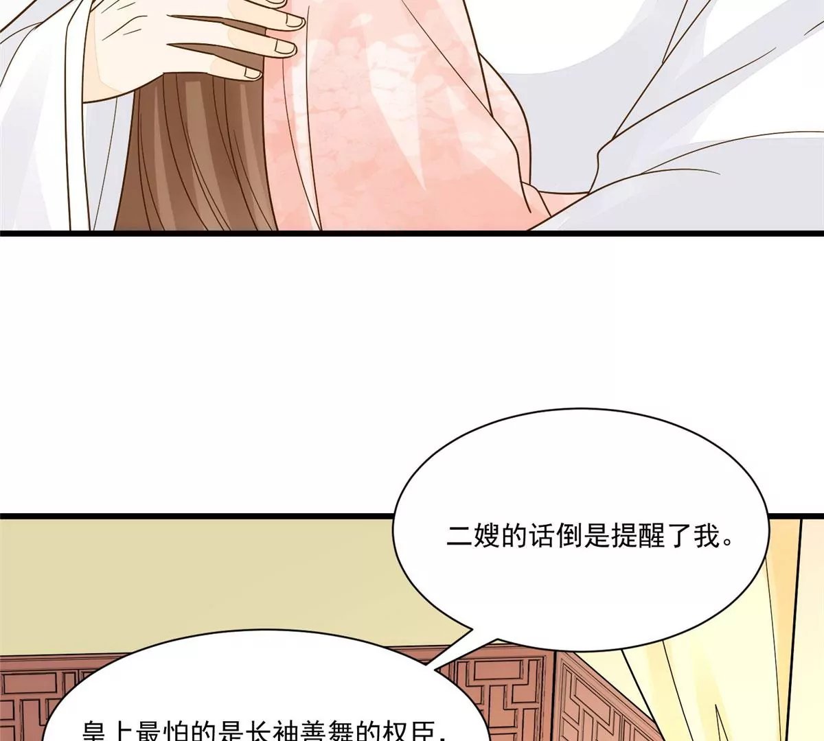 第九十二话