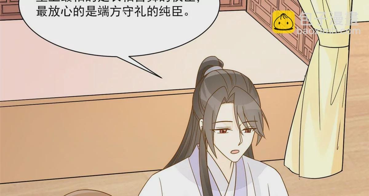 第九十二话