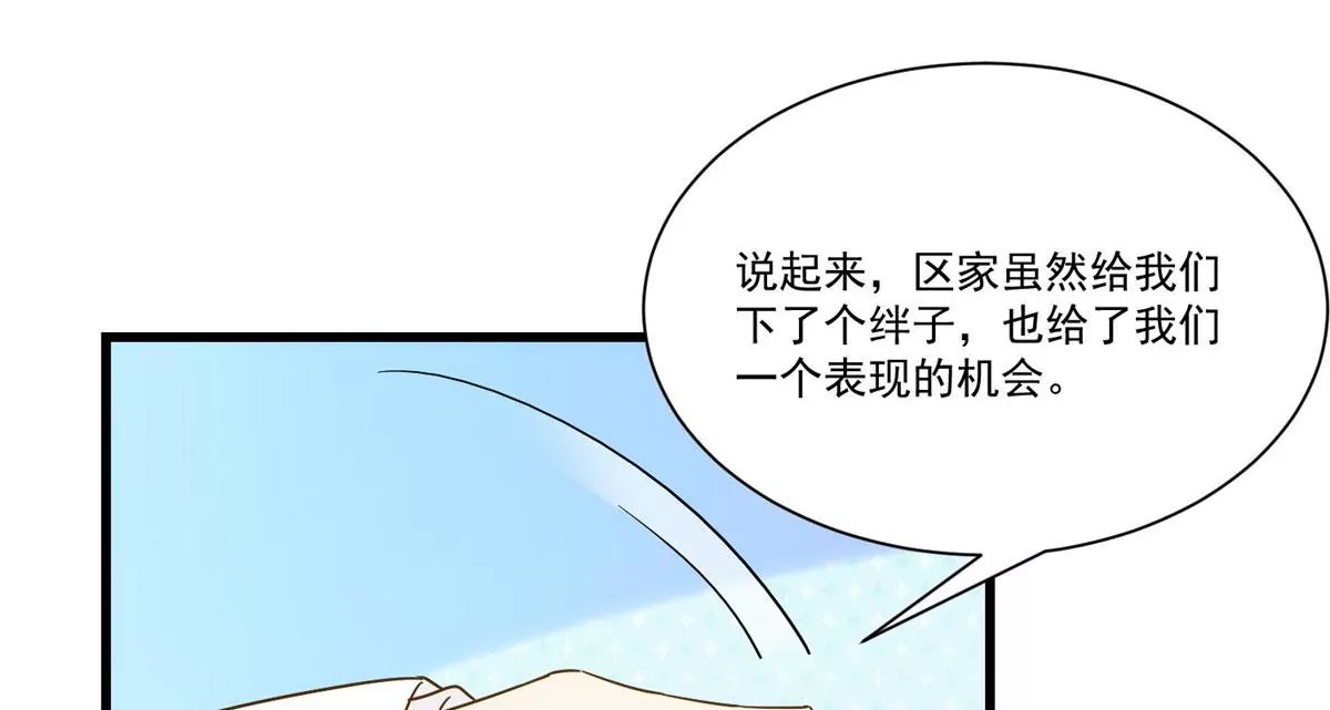 第九十二话
