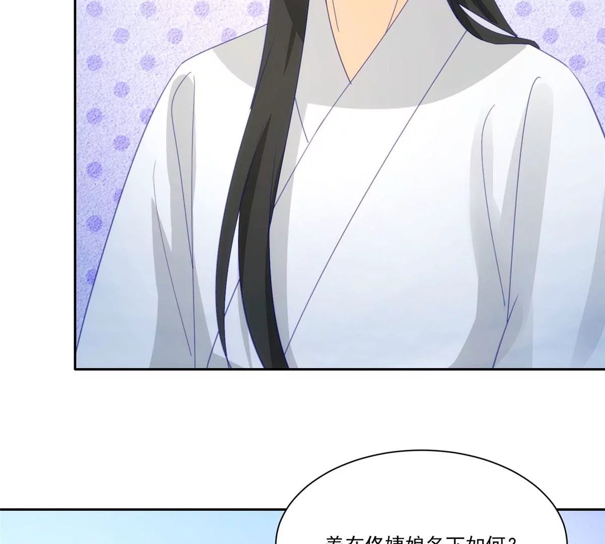 第九十三话