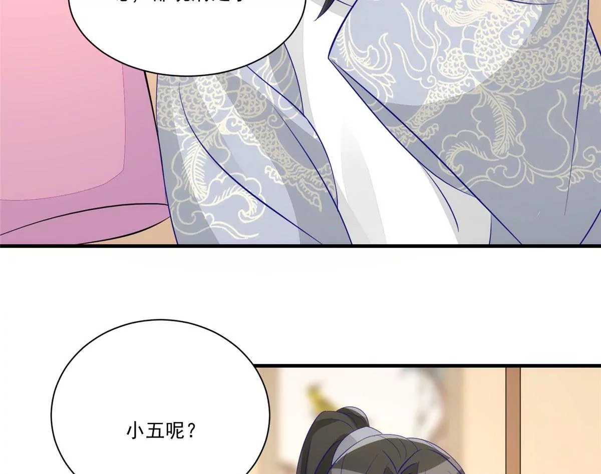 第九十三话