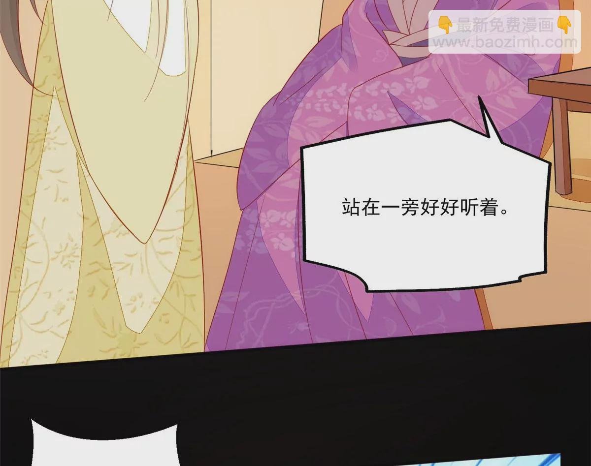 第九十三话