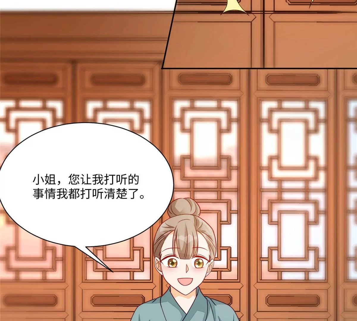 第九十五话