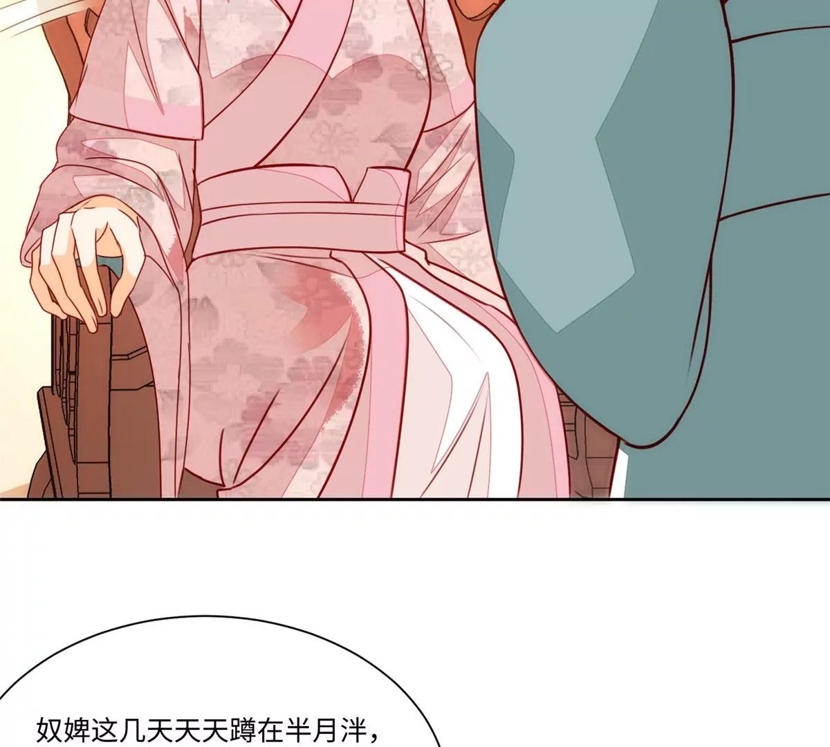 第九十五话