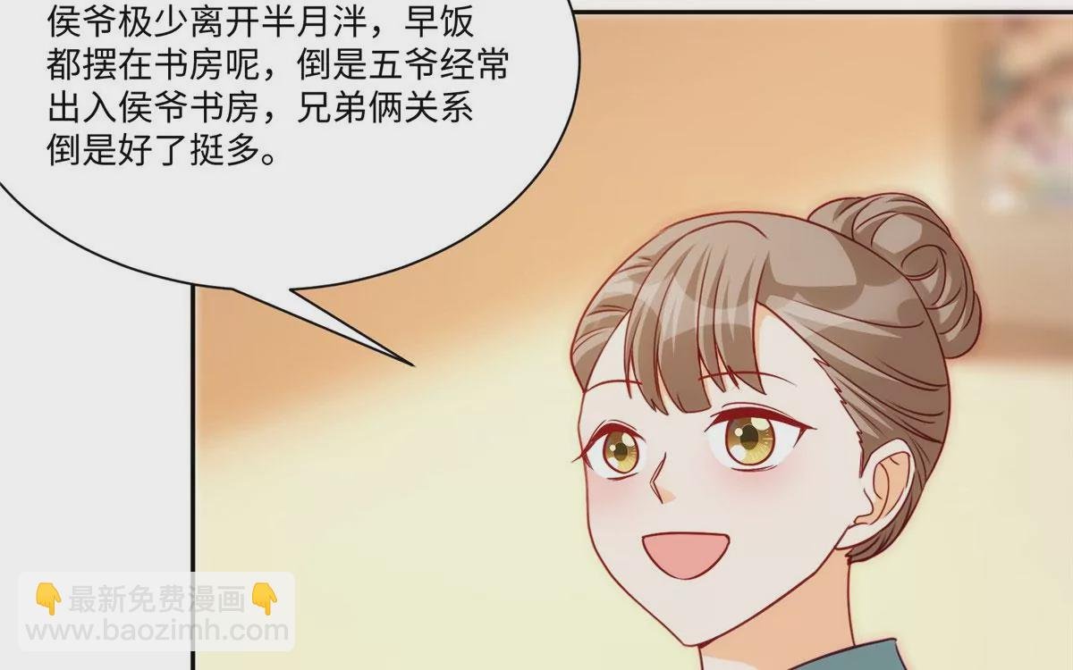 第九十五话