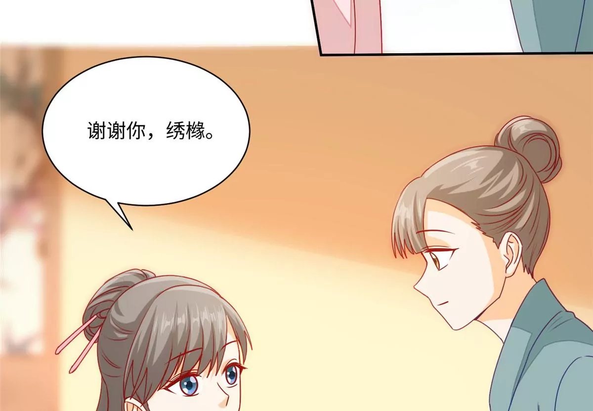 第九十五话