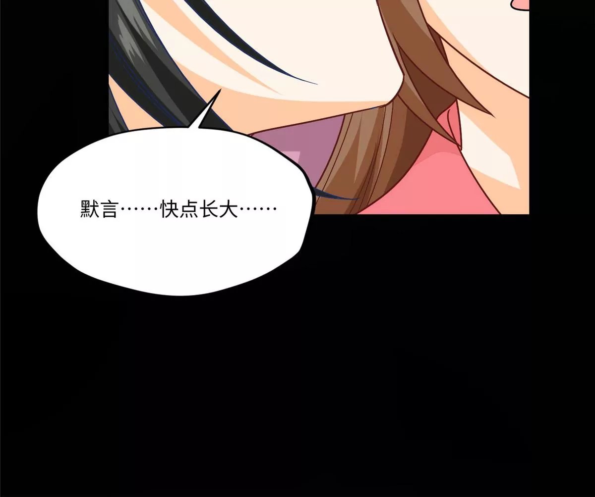 第九十六话
