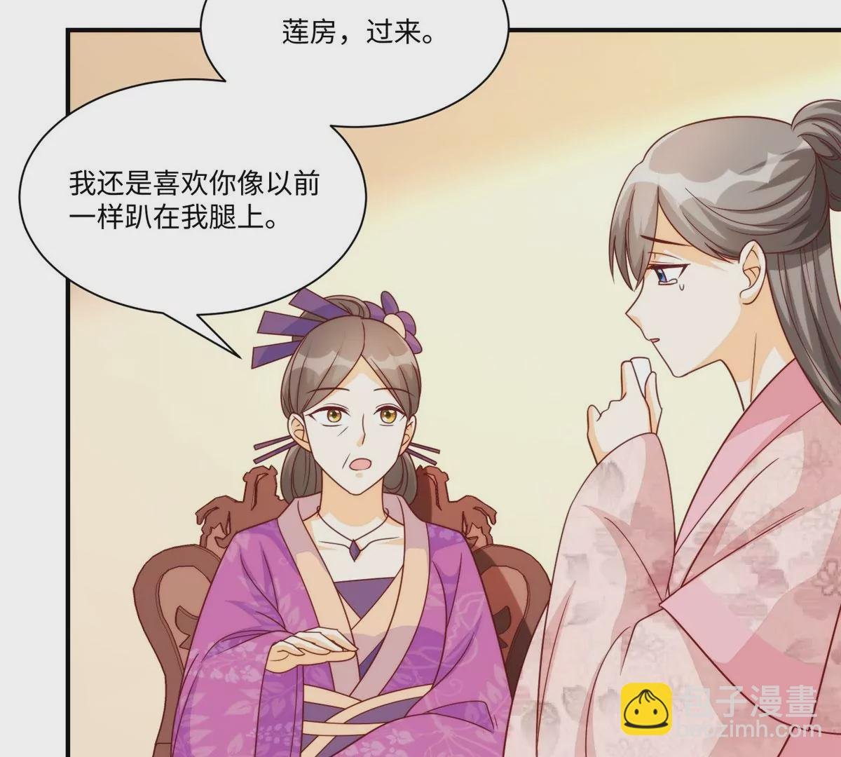 第九十七话