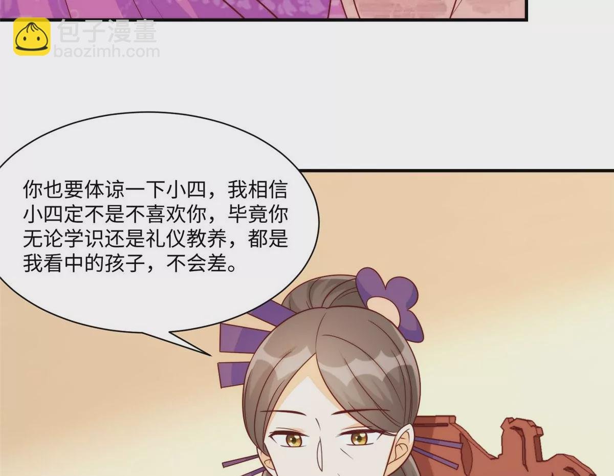 第九十七话