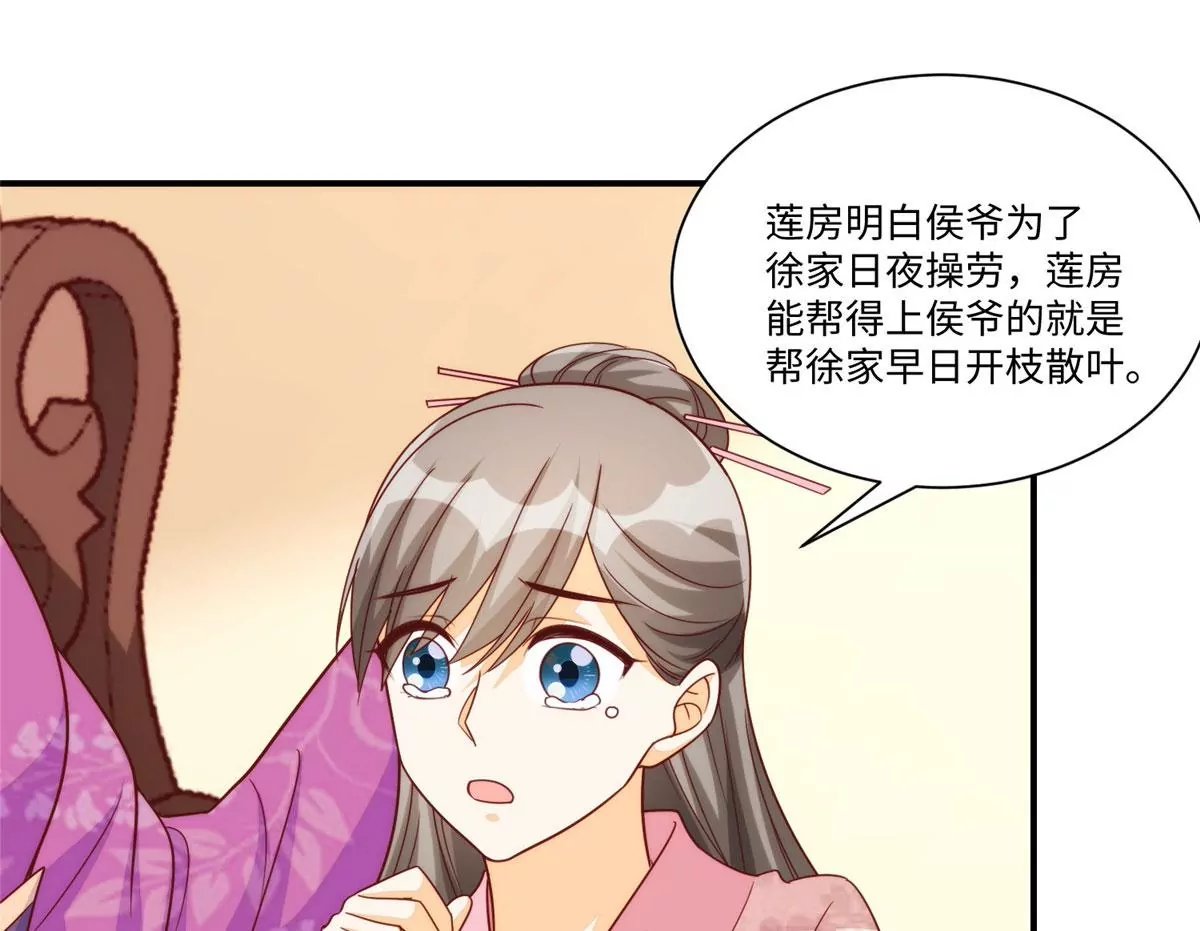 第九十七话