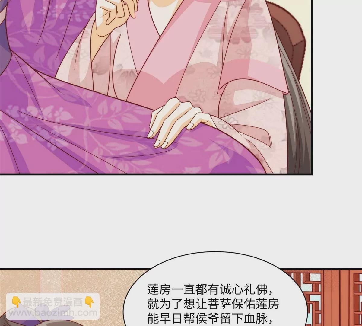 第九十七话