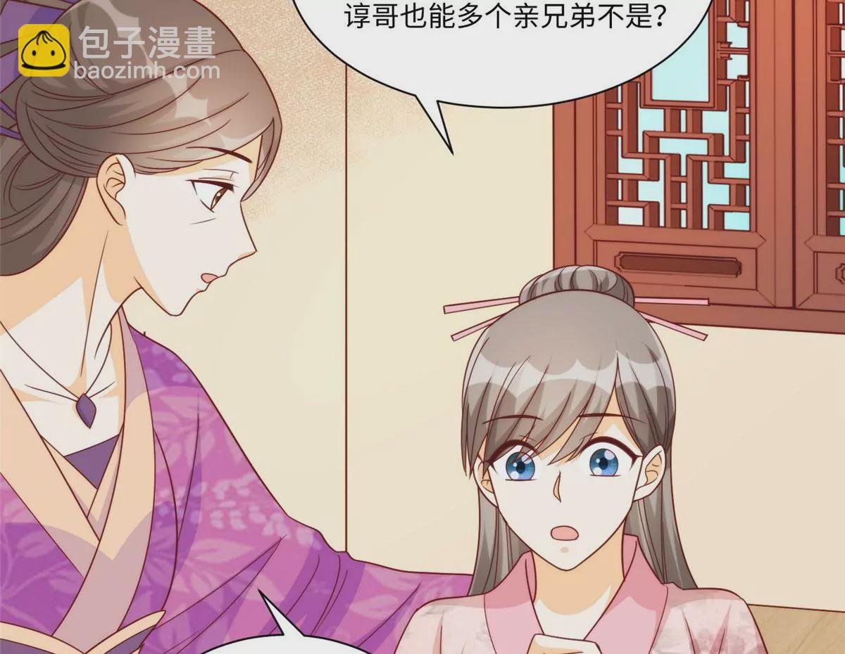 第九十七话
