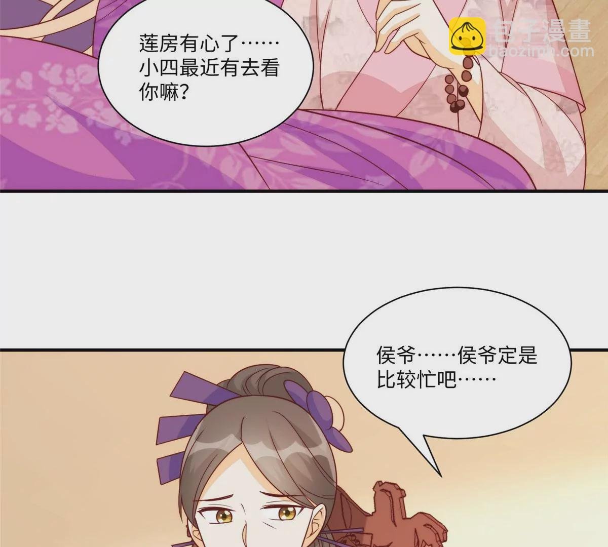 第九十七话