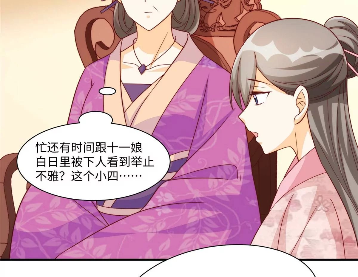 第九十七话