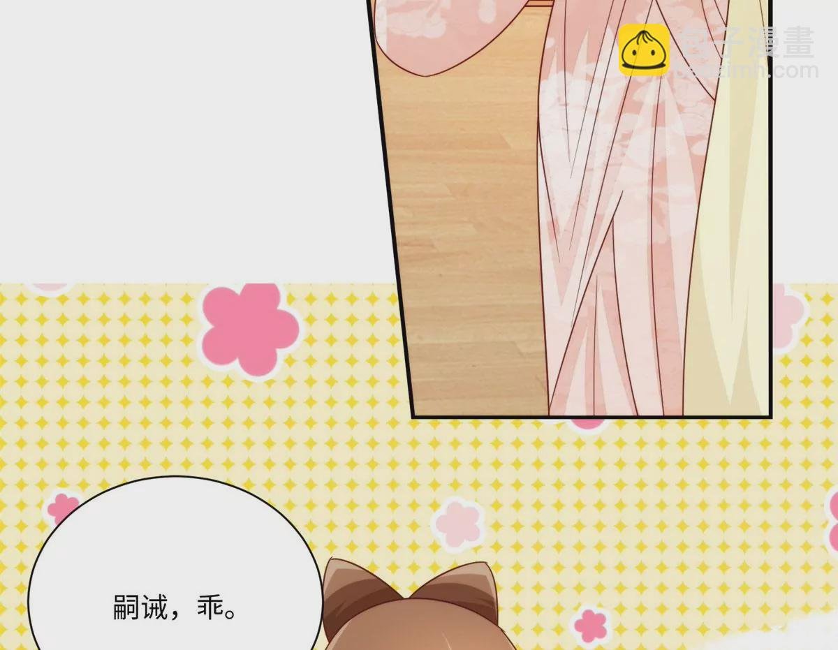 第九十七话