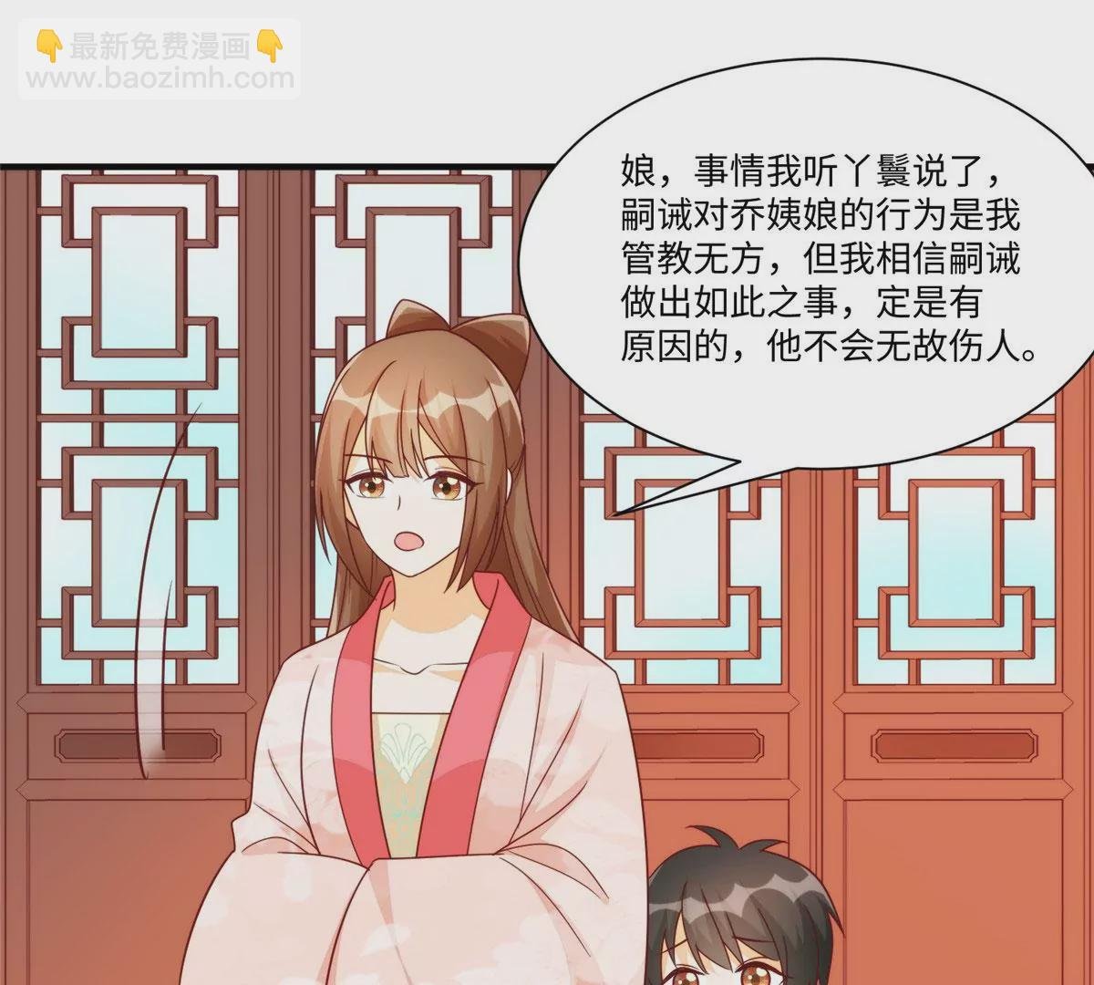 第九十七话